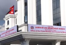 आजदेखि सरकारी कार्यालय विहान ९ वजे देखि