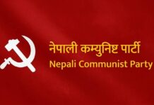 भूमीहिन, सुकुम्वासीहरु प्रति भएको अमानविय व्यवाहार बन्द गर्न नेकपाको माग