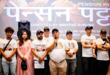 चलचित्र “पेन्सन पट्टा “को जुनी जाला–– गीत सार्वजनिक
