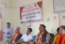 राष्ट्रिय परोपकार महासंघ पोखरा १३ मा नयाँ नेतृत्व
