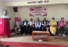 ७६ जिल्लाबाट आएर कास्कीलाई कर्मथलो बनाएकाहरुलाई संगठीत गर्दै नेकपा