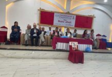 पोखराको एक कार्यक्रममा परिवर्तन सहितको बामपन्थी एकतामा जोड ,कम्युनिष्टहरुले नयाँ ढंगले नसोचेमा आफु सक्किएको पत्तै पाउनेछैनन् ः पाण्डे